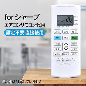 シャープ エアコン リモコン 対応機種：AY-B22VXW AY-B25VXW AY-B28VXW AY-B36VXW AY-B40VXW AY-B56VXW w17b8b5 71xE++GgixL._UF350,350_QL80_.jpg